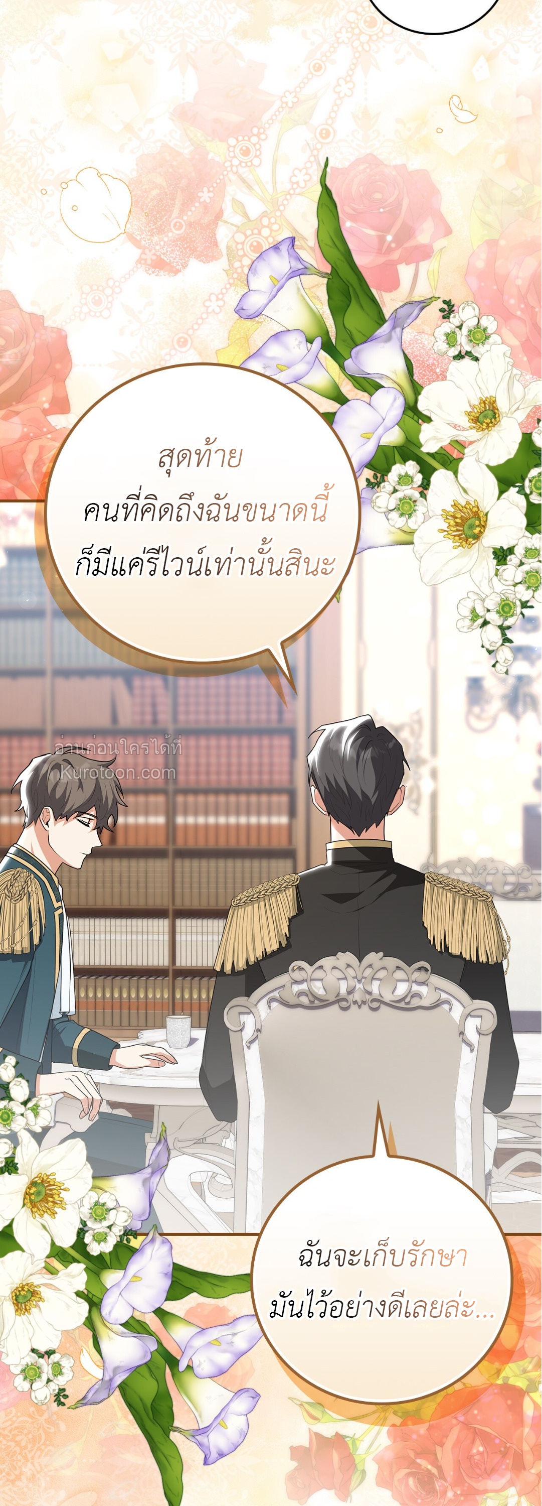 หน้า 58